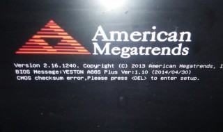 台式电脑怎么开机 台式电脑怎么开机视频教程