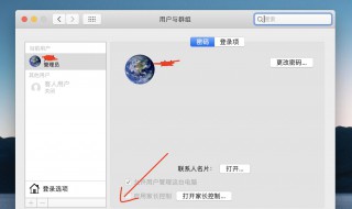 电脑怎么取消密码 笔记本电脑怎么取消密码