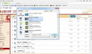 电脑怎么发邮件（电脑怎么发邮件文件到别人邮箱）