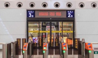 检票时间是开车前几分钟（检票时间是开车前几分钟吗）