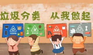 旧毛衣是什么垃圾分类 旧毛衣属于什么垃圾