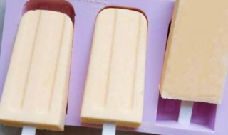 冰棍脱模不出来怎么办 冰棍脱模不出来怎么办视频