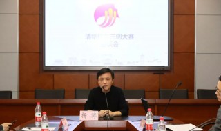 三创是什么 三有三创是什么