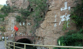 红旗渠有多长 红旗渠有多长经过几个省