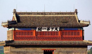 天下第一关是什么（天下第一关是什么关嘉峪关）