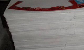 四开纸的尺寸大小是A几 四开纸的尺寸是A几