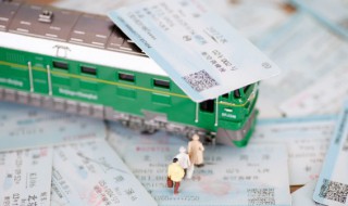 在火车上延长怎么补票 坐火车想延长路程怎么补票