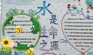 保护水资源的措施有哪些（保护水资源的措施有哪些英语作文）