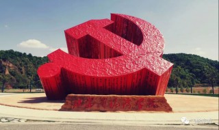 红色建筑有哪些（鞍山市红色建筑有哪些）