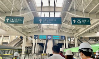 火车如何换乘（上海南站金山卫火车如何换乘）