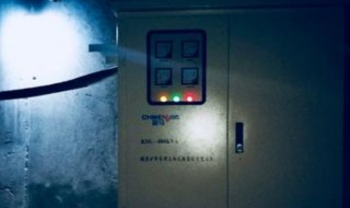 电压低怎么解决 三相电压低怎么解决