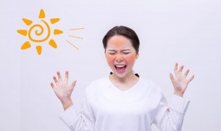 脸晒红了怎么办 脸晒红了怎么办快速恢复