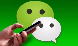 怎么设置微信（怎么设置微信视频来电铃声）