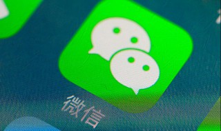 微信群怎么创建 微信群怎么创建2000人大群