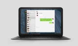 电脑微信怎么添加好友（微信电脑版添加好友）