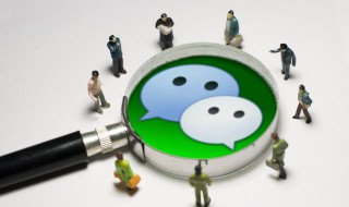 怎么取消微信黑名单（怎么取消微信黑名单上并且已经被删除的人）