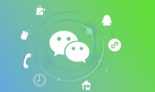 微信被拉黑了怎么办 微信被拉黑了怎么办才能强制联系对方没有共同好友