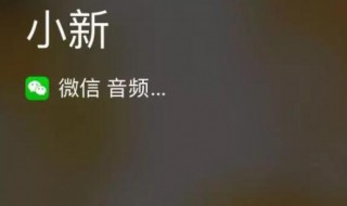 微信电话怎么打 微信电话怎么打着自己挂了