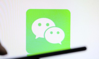 微信声音小怎么回事 打电话声音正常微信声音小怎么回事