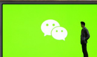 微信怎么设置电话号码 微信怎么设置电话号码在主页