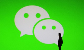 怎么加微信群号 怎么加微信群号入群