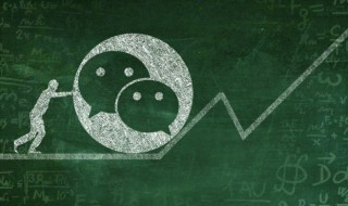 换手机号微信怎么办 换手机号微信怎么办理