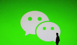 怎么查询微信注册时间 怎么查询微信注册时间长度