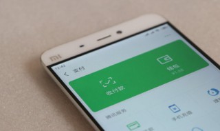 微信密码怎么修改 怎么换微信密码怎么修改