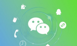 微信怎么踢人（微信怎么踢人出群不是群主）