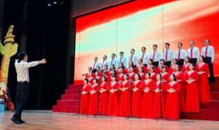 合唱前的简短的朗诵词 国家合唱前的简短的朗诵词