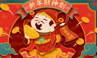做梦梦见发财的寓意是什么（做梦梦见发财的寓意是什么预兆）