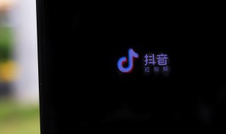 抖音最旺最好的网名（抖音最旺最好的网名男）