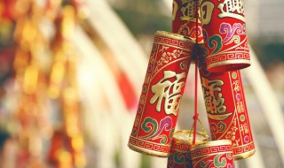 2022春节团体祝福（2020年元旦团队祝福）