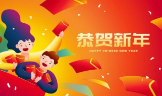 新年祝福语大全简短10字（新年祝福语大全简短10字以内）