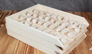 刚包的饺子怎样放冰箱（刚包的饺子怎样放冰箱总梦见一个认识的男的占我便宜）