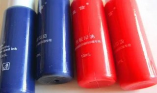 原子印油和光敏印油的区别 原子印油和光敏印油的区别吗