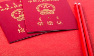 结婚证上的照片可以更换吗（结婚证的照片可以更换吗?）