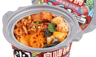 自嗨锅怎么加热（自嗨锅怎么加热视频）