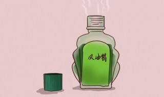 风油精能口服吗 风油精能口服吗?有什么功效