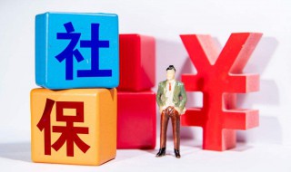 老人去世社保卡怎么办（老人过世社保卡怎样处理）