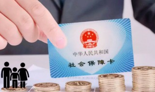 医院社保卡怎么用（医院社保卡怎么用不了）