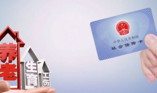 有社保卡怎么交费 社保卡怎么交费网上