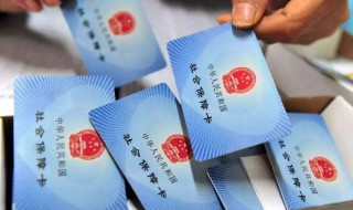 军人社保怎么查询 部队社保查询