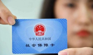 小孩社保怎么交 上海外地小孩社保怎么交