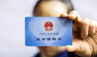 去医院社保卡怎么用 医院社保卡怎么用吗