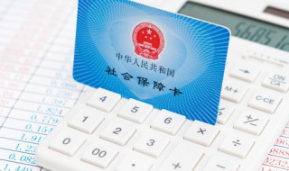 社保断交一个月怎么办（灵活就业社保断交一个月怎么办）