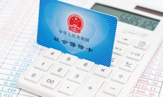 社保证明怎么弄 纸质版社保证明怎么弄
