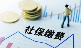 社保卡冻结了怎么解冻（社保卡冻结了去哪里解除）
