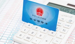 辞职考研社保怎么办（辞职考研社保怎么办停保）