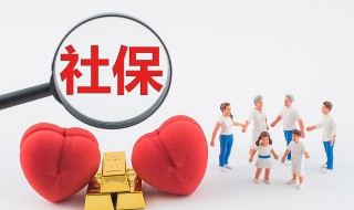 社保卡停用是怎么回事 社保卡停用是怎么回事儿